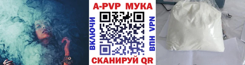 Виды наркоты Верхняя Пышма МАРИХУАНА Амфетамин A-PVP ГАШ Меф мяу мяу