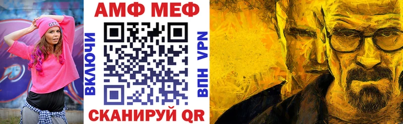 АМФЕТАМИН Розовый  ссылка на мегу как зайти  Верхняя Пышма  купить наркоту 