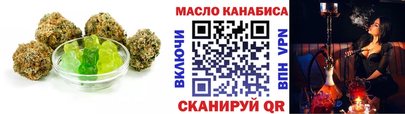 Еда ТГК конопля  Верхняя Пышма 