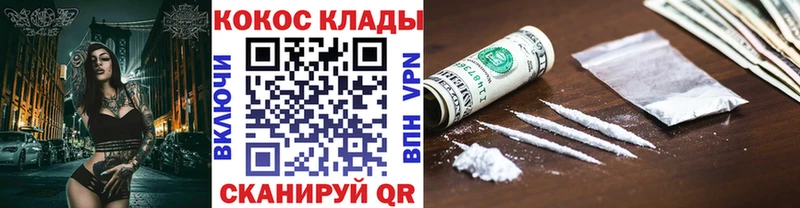 где найти   Верхняя Пышма  Кокаин 97% 