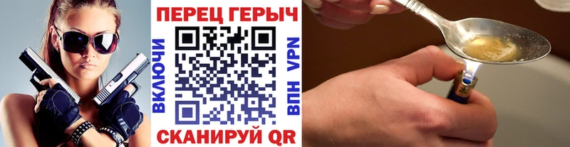 купить наркоту KRAKEN ссылка ГЕРОИН гречка Верхняя Пышма