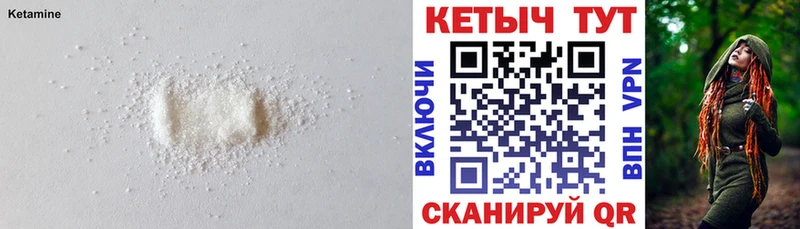дарк нет наркотические препараты  Верхняя Пышма  КЕТАМИН ketamine 