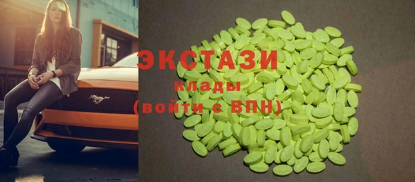 синтетический гашиш Богородицк