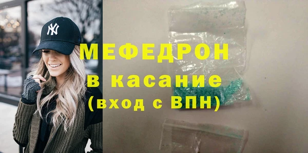 MDMA Богданович