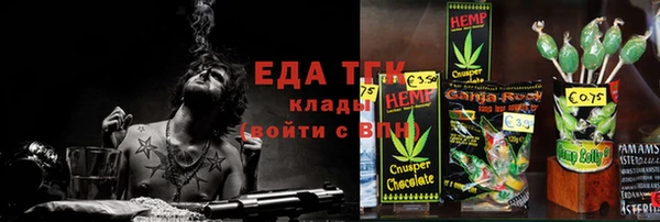 кокаин Бугульма