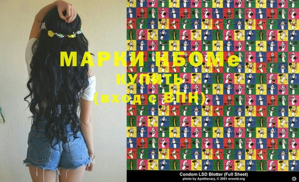 кокаин Бугульма