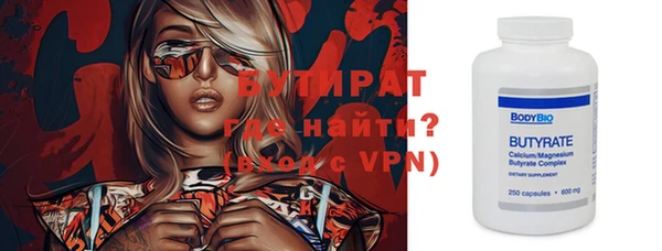 индика Бронницы