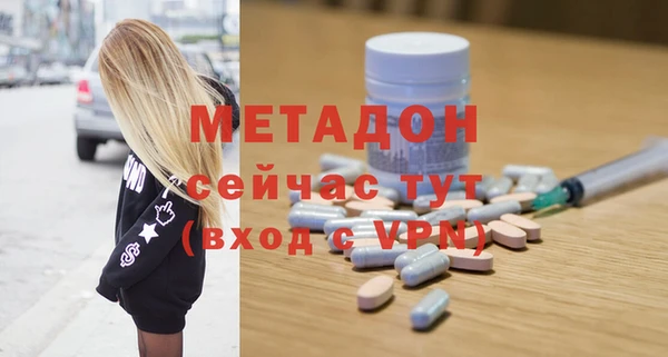 кокаин Бугульма