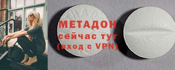 кокаин Бугульма