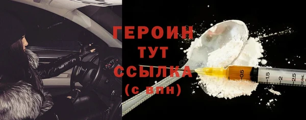 кристаллы Богородск