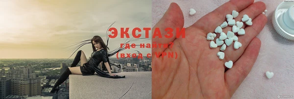 MDMA Богданович
