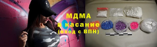 кристаллы Богородск