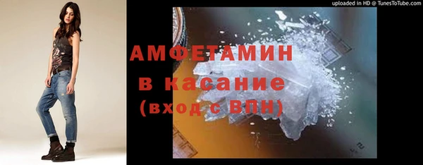МДМА Бородино