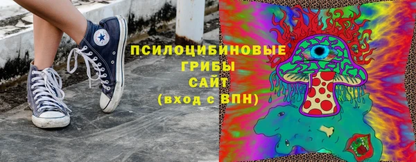 кристаллы Богородск