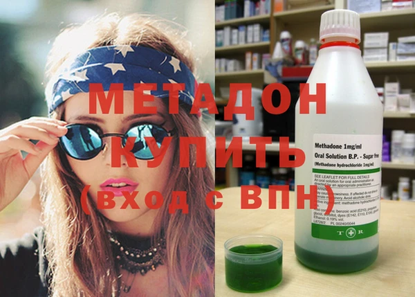 индика Бронницы