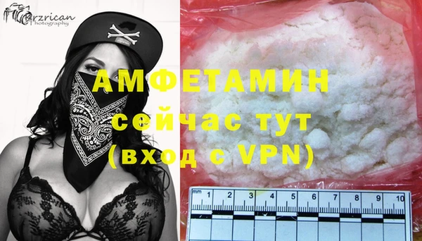 кокаин Бугульма
