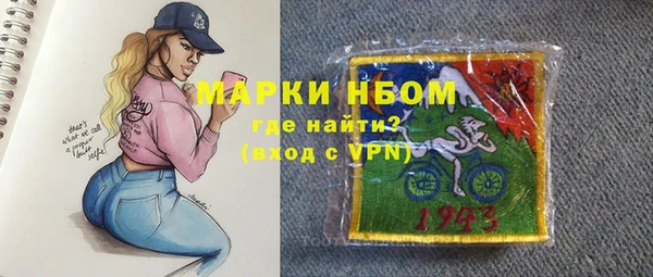 MDMA Богданович