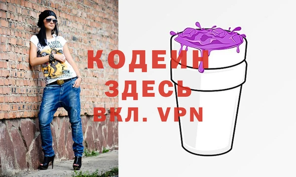 синтетический гашиш Богородицк