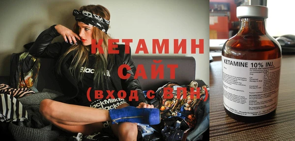 кристаллы Богородск