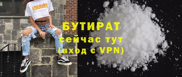 кристаллы Богородск