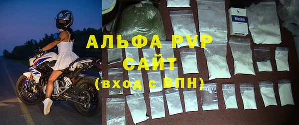 кристаллы Богородск