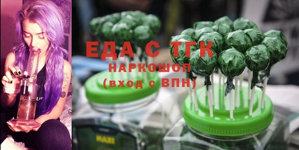 синтетический гашиш Богородицк