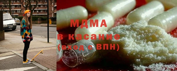 синтетический гашиш Богородицк