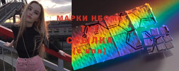 синтетический гашиш Богородицк
