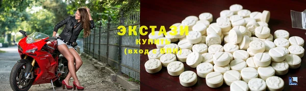 синтетический гашиш Богородицк