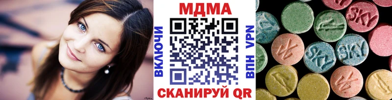МДМА молли  купить   Верхняя Пышма 