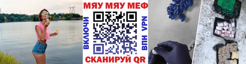 Мефедрон мука  нарко площадка клад  Верхняя Пышма 