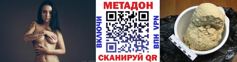 даркнет телеграм  где купить   Верхняя Пышма  Метадон methadone 