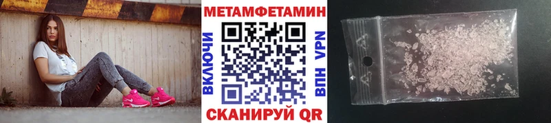 МЕТАМФЕТАМИН Methamphetamine hydra как войти Верхняя Пышма даркнет сайт
